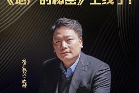 欧神说地产的秘密,刷新你的买房三观