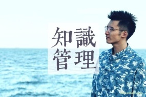 千古刘传认知学习法,十倍学习效率