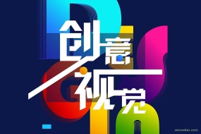 大鹏教育:广告视觉设计行业实战课
