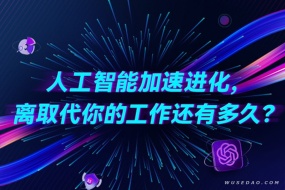 秋叶AI智能办公训练营:快速掌握AI智能办公技巧