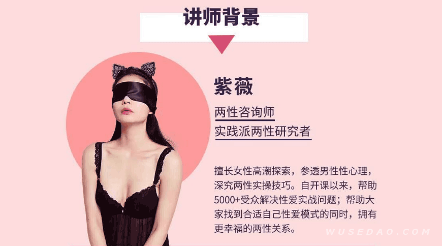 读懂男人上半身 征服其下半身 做个性福的女人 五色岛 读懂男人上半身 征服其下半身 做个性福的女人 五色岛